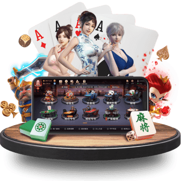 火球体育棋牌APP